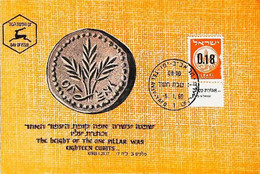 ► ISRAEL Carte Maximum Card - 0.18  Provisional Stamp With Tab 1960 -  The Height And The One Pillar Was... - Cartoline Maximum