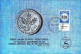 ► ISRAEL Carte Maximum Card - 0.25  Provisional Stamp With Tab 1960 - So The Wall Was Finished .... - Tarjetas – Máxima