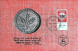 ► ISRAEL Carte Maximum Card - 0.30  Provisional Stamp With Tab 1960 - David Was Thirty Years Old When.... - Cartes-maximum