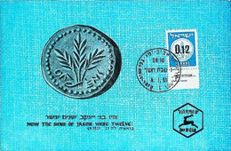 ► ISRAEL Carte Maximum Card - 0.12  Provisional Stamp With Tab 1960 -  Now The Son Of Jacob Were Twelve - Maximum Cards