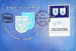 ► ISRAEL Carte Maximum Card - Stamp With Tab - 1960 -   The 25th Zionist Congress Jerusalem - Joodse Geloof