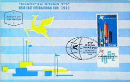 ► ISRAEL Carte Maximum Card - Stamp With Tab - 1962 -   NEAR EAST INTERNATIONAL FAIR - Cartes-maximum