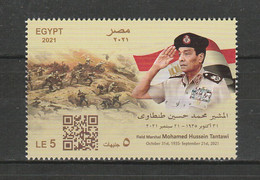 EGYPT / 2021 / TANTAWI / FLAG / WAR / SINAI / TANK / SOLDIERS / ISRAEL / GUN / MNH / VF - Neufs