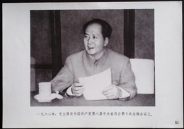 CHINA CHINE CINA THE GREAT LEADER CHAIRMAN MAO WILL ALWAYS LIVE IN OUR HEARTS PICTURE 18.6 X13.0 CM - Autres & Non Classés