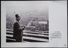 CHINA CHINE CINA THE GREAT LEADER CHAIRMAN MAO WILL ALWAYS LIVE IN OUR HEARTS PICTURE 18.6 X13.0 CM - Autres & Non Classés