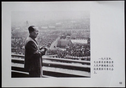 CHINA CHINE CINA THE GREAT LEADER CHAIRMAN MAO WILL ALWAYS LIVE IN OUR HEARTS PICTURE 18.6 X13.0 CM - Sonstige & Ohne Zuordnung