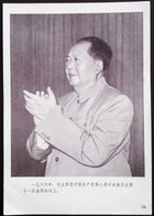 CHINA CHINE CINA THE GREAT LEADER CHAIRMAN MAO WILL ALWAYS LIVE IN OUR HEARTS PICTURE 18.6 X13.0 CM - Sonstige & Ohne Zuordnung