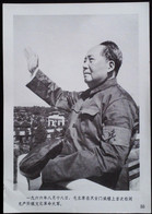 CHINA CHINE CINA THE GREAT LEADER CHAIRMAN MAO WILL ALWAYS LIVE IN OUR HEARTS PICTURE 18.6 X13.0 CM - Sonstige & Ohne Zuordnung