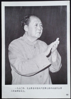 CHINA CHINE CINA THE GREAT LEADER CHAIRMAN MAO WILL ALWAYS LIVE IN OUR HEARTS PICTURE 18.6 X13.0 CM - Sonstige & Ohne Zuordnung