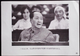 CHINA CHINE CINA THE GREAT LEADER CHAIRMAN MAO WILL ALWAYS LIVE IN OUR HEARTS PICTURE 18.6 X13.0 CM - Other & Unclassified