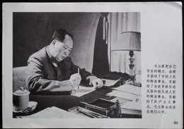 CHINA CHINE CINA THE GREAT LEADER CHAIRMAN MAO WILL ALWAYS LIVE IN OUR HEARTS PICTURE 18.6 X13.0 CM - Other & Unclassified