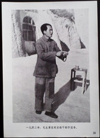 CHINA CHINE CINA THE GREAT LEADER CHAIRMAN MAO WILL ALWAYS LIVE IN OUR HEARTS PICTURE 18.6 X13.0 CM - Autres & Non Classés