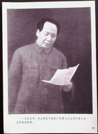CHINA CHINE CINA THE GREAT LEADER CHAIRMAN MAO WILL ALWAYS LIVE IN OUR HEARTS PICTURE 18.6 X13.0 CM - Altri & Non Classificati