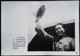 CHINA CHINE CINA THE GREAT LEADER CHAIRMAN MAO WILL ALWAYS LIVE IN OUR HEARTS PICTURE 18.6 X13.0 CM - Other & Unclassified