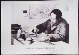 CHINA CHINE CINA THE GREAT LEADER CHAIRMAN MAO WILL ALWAYS LIVE IN OUR HEARTS PICTURE 18.6 X13.0 CM - Other & Unclassified