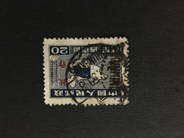 CHINA  STAMP, Interesting Cancel, TIMBRO, STEMPEL, USED, CINA, CHINE, LIST 3053 - Sonstige & Ohne Zuordnung