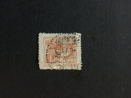 CHINA  STAMP, Interesting Cancel, TIMBRO, STEMPEL, USED, CINA, CHINE, LIST 3055 - Andere & Zonder Classificatie