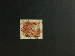 CHINA  STAMP, Interesting Cancel, TIMBRO, STEMPEL, USED, CINA, CHINE, LIST 3057 - Andere & Zonder Classificatie