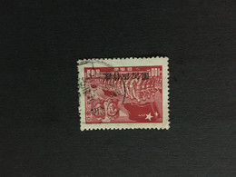 CHINA  STAMP, Interesting Cancel, TIMBRO, STEMPEL, USED, CINA, CHINE, LIST 3058 - Sonstige & Ohne Zuordnung