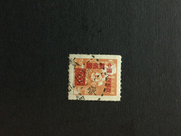 CHINA  STAMP, Interesting Cancel, TIMBRO, STEMPEL, USED, CINA, CHINE, LIST 3060 - Other & Unclassified
