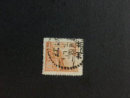 CHINA  STAMP, Interesting Cancel, TIMBRO, STEMPEL, USED, CINA, CHINE, LIST 3066 - Other & Unclassified