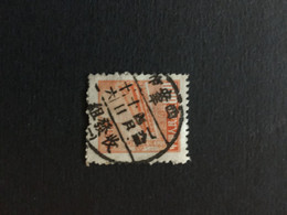 CHINA  STAMP, Interesting Cancel, TIMBRO, STEMPEL, USED, CINA, CHINE, LIST 3068 - Autres & Non Classés