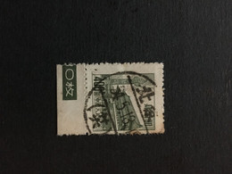 CHINA  STAMP, Interesting Cancel, TIMBRO, STEMPEL, USED, CINA, CHINE, LIST 3069 - Other & Unclassified