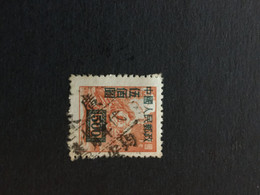 CHINA  STAMP, Interesting Cancel, TIMBRO, STEMPEL, USED, CINA, CHINE, LIST 3075 - Other & Unclassified