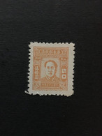 CHINA  STAMP, Liberated Area, TIMBRO, STEMPEL, USED, CINA, CHINE, LIST 3082 - Sonstige & Ohne Zuordnung