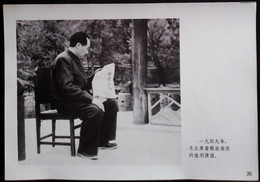 CHINA CHINE CINA THE GREAT LEADER CHAIRMAN MAO WILL ALWAYS LIVE IN OUR HEARTS PICTURE 18.6 X13.0 CM - Otros & Sin Clasificación
