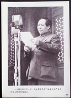 CHINA CHINE CINA THE GREAT LEADER CHAIRMAN MAO WILL ALWAYS LIVE IN OUR HEARTS PICTURE 18.6 X13.0 CM - Sonstige & Ohne Zuordnung