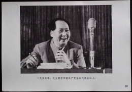 CHINA CHINE CINA THE GREAT LEADER CHAIRMAN MAO WILL ALWAYS LIVE IN OUR HEARTS PICTURE 18.6 X13.0 CM - Other & Unclassified