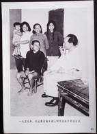 CHINA CHINE CINA THE GREAT LEADER CHAIRMAN MAO WILL ALWAYS LIVE IN OUR HEARTS PICTURE 18.6 X13.0 CM - Autres & Non Classés