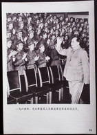 CHINA CHINE CINA THE GREAT LEADER CHAIRMAN MAO WILL ALWAYS LIVE IN OUR HEARTS PICTURE 18.6 X13.0 CM - Autres & Non Classés