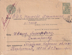 Russia Ussr 1939 Cover Gulag Kolyma Labor Camps. Is A Region Located In The Russian Far East - Brieven En Documenten