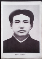 CHINA CHINE CINA THE GREAT LEADER CHAIRMAN MAO WILL ALWAYS LIVE IN OUR HEARTS PICTURE 18.6 X13.0 CM - Otros & Sin Clasificación