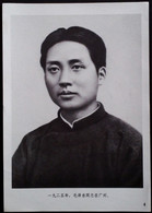 CHINA CHINE CINA THE GREAT LEADER CHAIRMAN MAO WILL ALWAYS LIVE IN OUR HEARTS PICTURE 18.6 X13.0 CM - Altri & Non Classificati