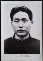 CHINA CHINE CINA THE GREAT LEADER CHAIRMAN MAO WILL ALWAYS LIVE IN OUR HEARTS PICTURE 18.6 X13.0 CM - Other & Unclassified