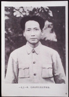 CHINA CHINE CINA THE GREAT LEADER CHAIRMAN MAO WILL ALWAYS LIVE IN OUR HEARTS PICTURE 18.6 X13.0 CM - Other & Unclassified