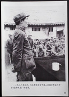 CHINA CHINE CINA THE GREAT LEADER CHAIRMAN MAO WILL ALWAYS LIVE IN OUR HEARTS PICTURE 18.6 X13.0 CM - Other & Unclassified