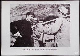 CHINA CHINE CINA THE GREAT LEADER CHAIRMAN MAO WILL ALWAYS LIVE IN OUR HEARTS PICTURE 18.6 X13.0 CM - Altri & Non Classificati