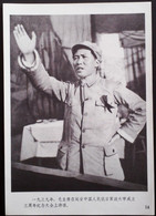 CHINA CHINE CINA THE GREAT LEADER CHAIRMAN MAO WILL ALWAYS LIVE IN OUR HEARTS PICTURE 18.6 X13.0 CM - Autres & Non Classés