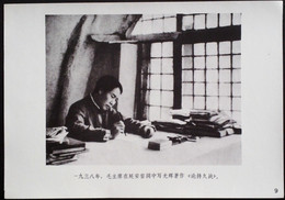 CHINA CHINE CINA THE GREAT LEADER CHAIRMAN MAO WILL ALWAYS LIVE IN OUR HEARTS PICTURE 18.6 X13.0 CM - Autres & Non Classés