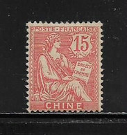 CHINE ( FRCHI - 7 )   1902  N° YVERT ET TELLIER  N° 25  N* - Nuevos