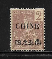 CHINE ( FRCHI - 10 )   1904  N° YVERT ET TELLIER  N° 64  N* - Ungebraucht