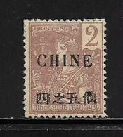 CHINE ( FRCHI - 10 )   1904  N° YVERT ET TELLIER  N° 64  N* - Nuevos