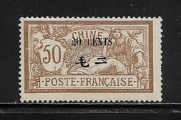 CHINE ( FRCHI - 15 )   1907  N° YVERT ET TELLIER  N° 80  N* - Ungebraucht