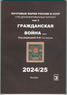 Catalogue Of Russian Stamps - Civil War (Soloviev) 2024/25 - Altri & Non Classificati