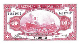 CHINA P.  118p 10 Y 1914 UNC - China