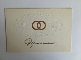 Delcampe - Russia - Wedding Invitation / Invitation De Mariage / Hochzeitseinladung - Greeting Card With Message Inside - Hochzeiten